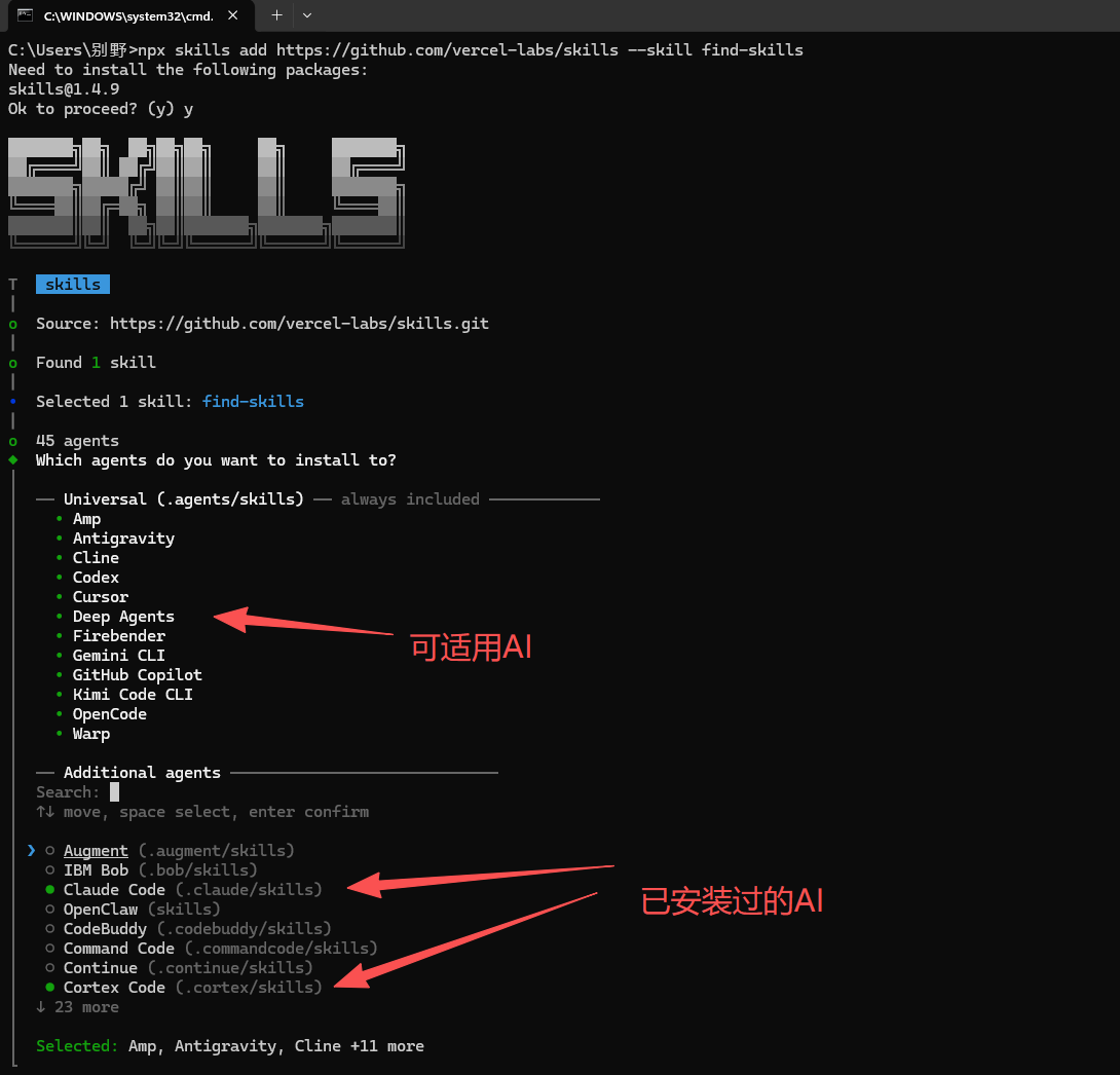 选择目标AI智能体